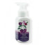 Bath & Body Works | Foaming Soap | Black Cherry Merlot 259ml | Best Price in Pakistan original skincare product Pakistan