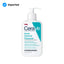 Cerave Acne Control Cleanser 10% BPO | 237ml | Best Price in Pakistan original skincare product Pakistan