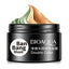 Bioaqua Clear & Hydrating Two Color Mask 50G | Best Price in Pakistan original skincare product Pakistan