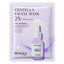 Bioaqua Centella Facial Mask 2X Soft Smooth 30G | Best Price in Pakistan original skincare product Pakistan