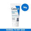 CeraVe Moisturizing Cream | 56ml | Best Price in Pakistan original skincare product Pakistan