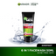 Garnier Men Acno Fight Face Wash 50 Ml | Best Price in Pakistan original skincare product Pakistan