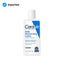 CeraVe Daily Moisturizing Lotion | 87ml | Best Price in Pakistan original skincare product Pakistan
