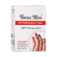 Swiss Miss | Nail Polish Remover Wipes 10Pcs | Best Price in Pakistan original skincare product Pakistan