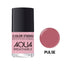 Color Studio | Pulse Aqua Breathable Nail Colors | Best Price in Pakistan original skincare product Pakistan