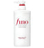 Shiseido Fino Premium Touch Conditioner | 550ml | Best Price in Pakistan original skincare product Pakistan