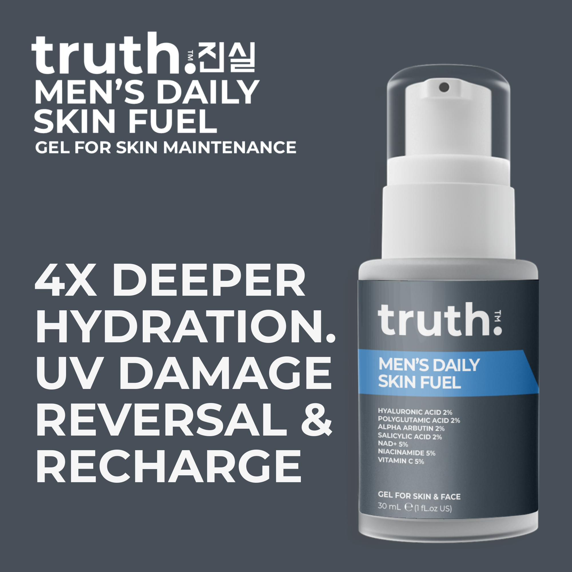 Truth Men's Daily Skin Fuel Gel For Skin & Face- 30ml | Best Price in Pakistan original skincare product Pakistan مرکزی تصویر