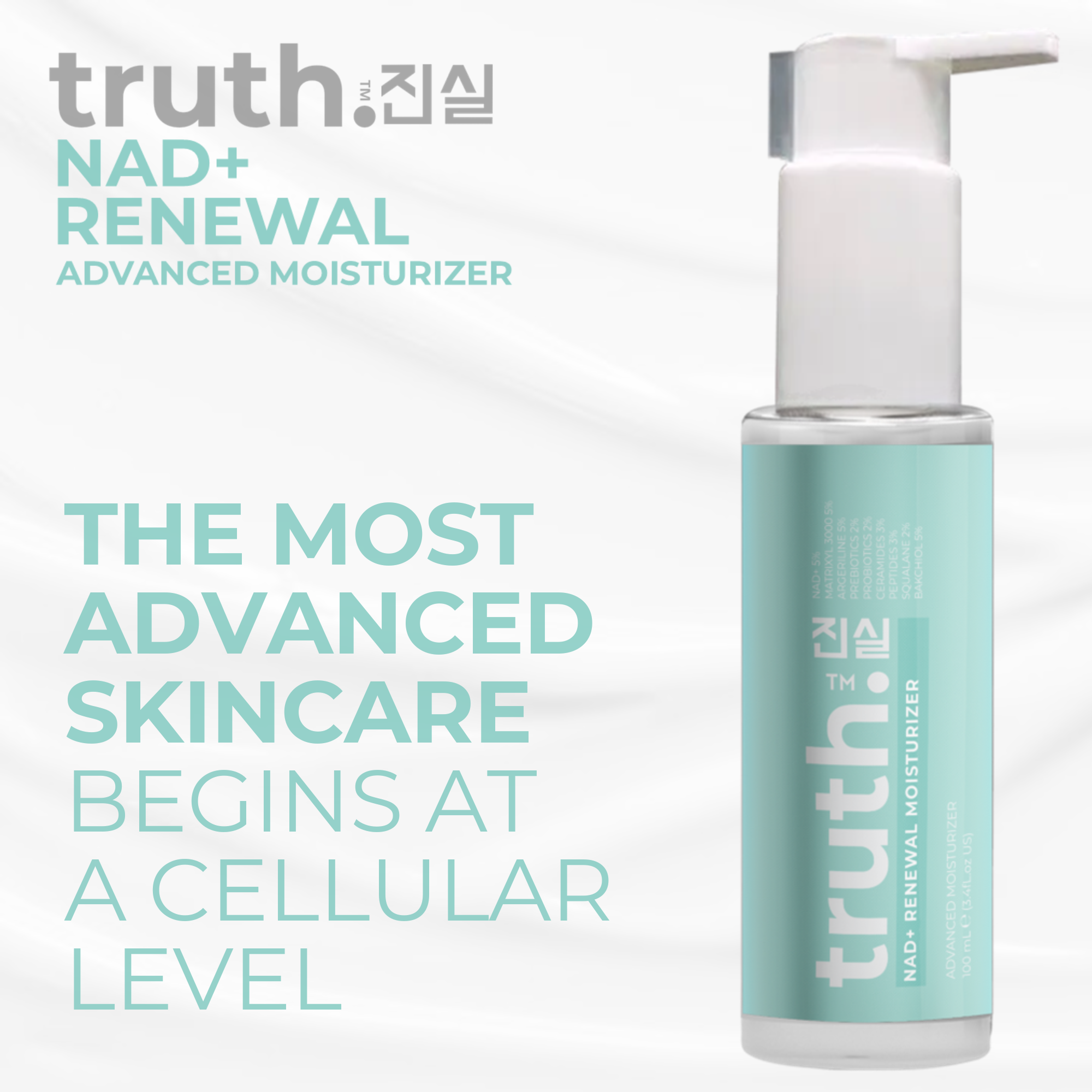 Truth NAD+ Advanced Renewal Moisturizer | 100ml | Best Price in Pakistan original skincare product Pakistan مرکزی تصویر