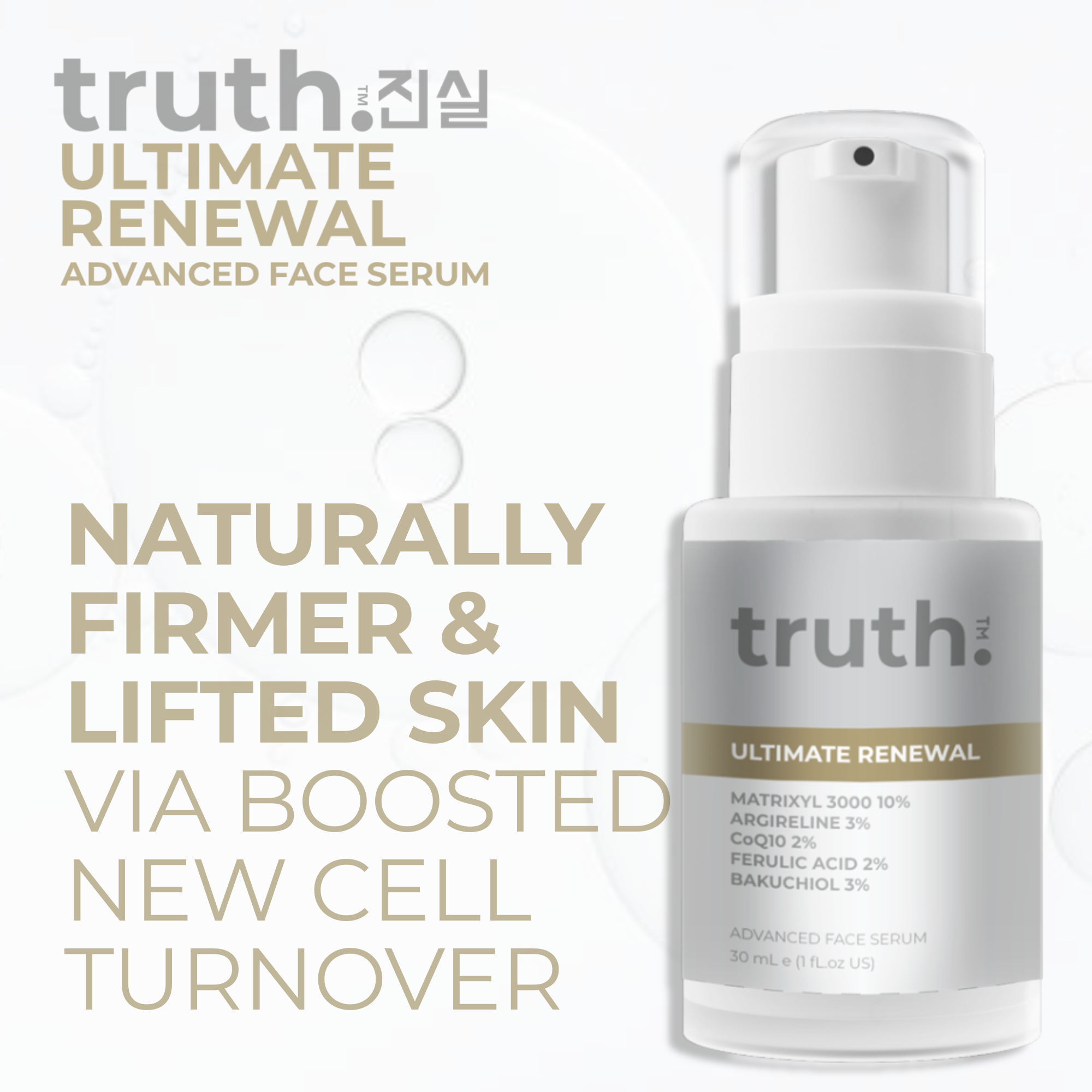 Truth Ultimate Renewal Advanced Face Serum  | 30ml | Best Price in Pakistan original skincare product Pakistan Main image