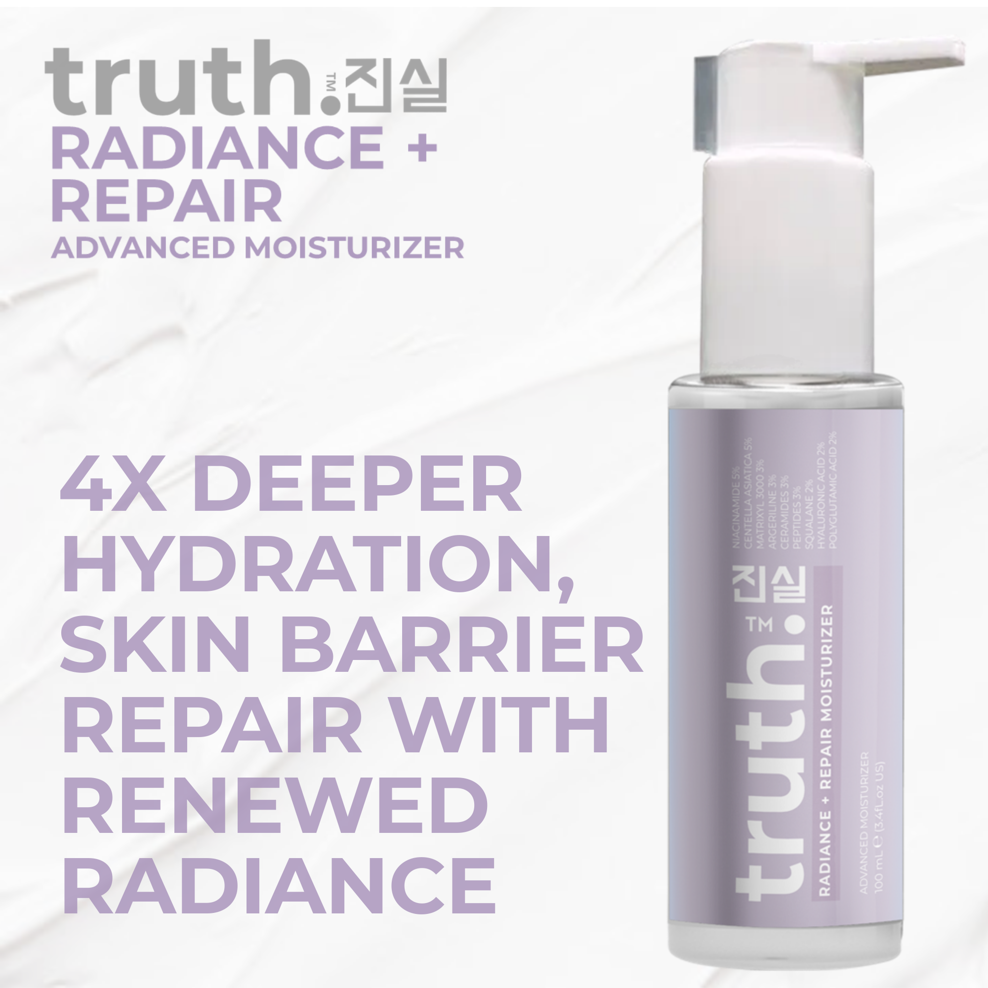 Truth Radiance + Repair Moisturizer | 100ml | Best Price in Pakistan original skincare product Pakistan مرکزی تصویر