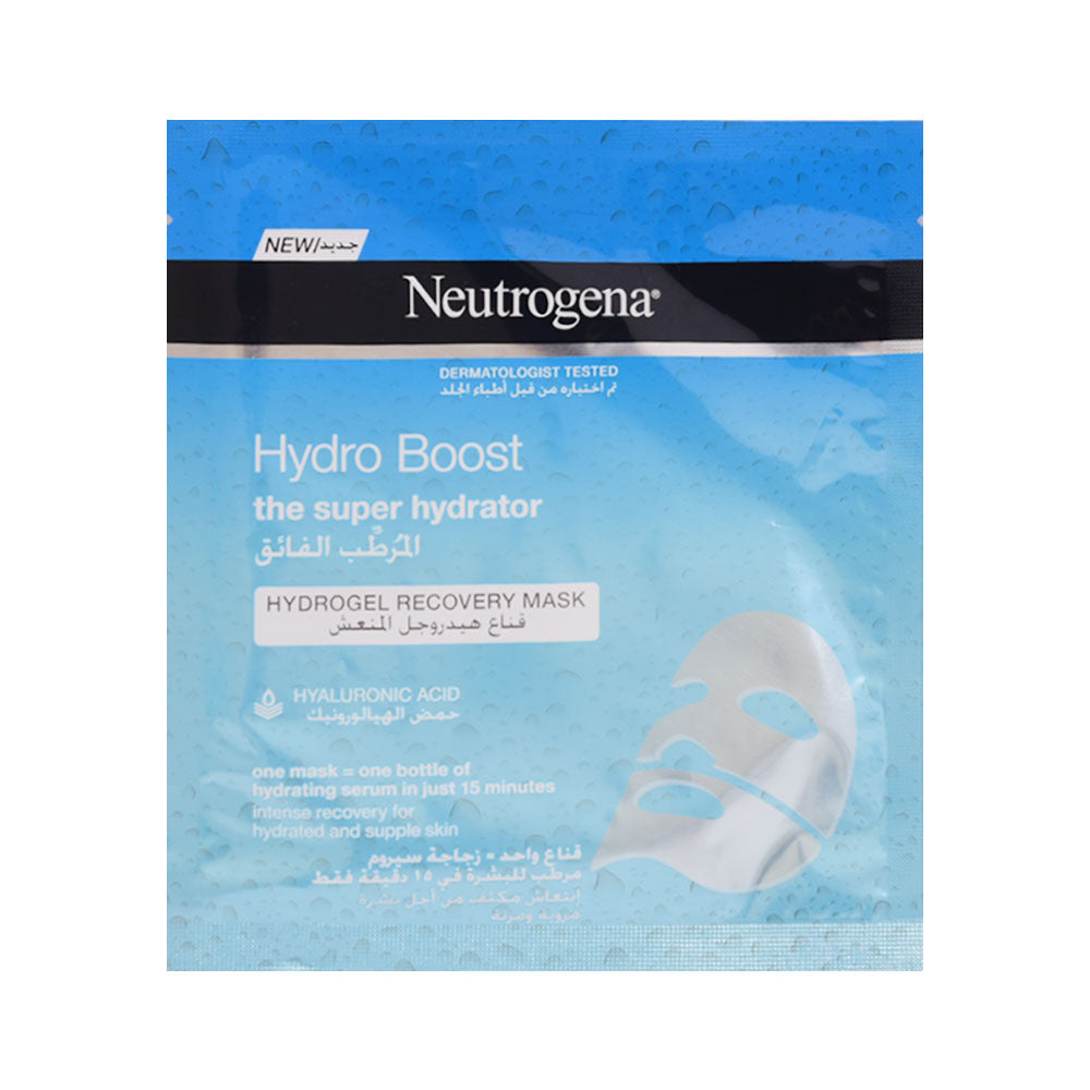 NEUTROGENA SHEET MASK HYDRO BOOST 30 ML | Best Price in Pakistan original skincare product Pakistan