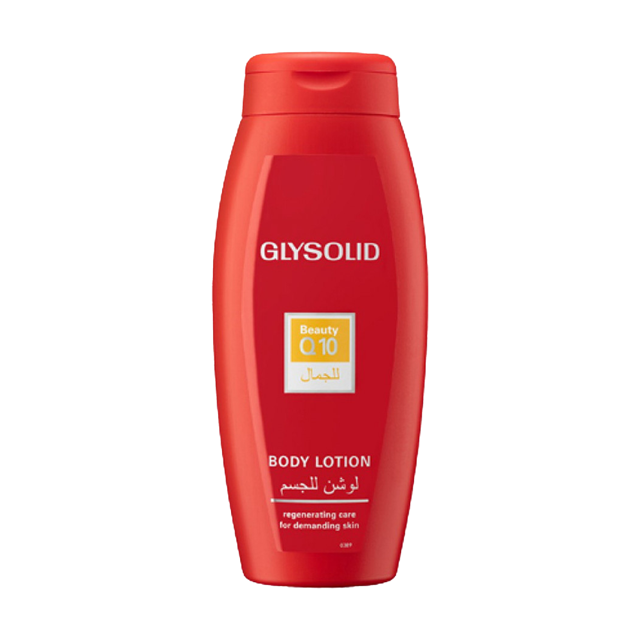 Glysolid Body Lotion Beauty Q10 250Ml | Best Price in Pakistan original skincare product Pakistan مرکزی تصویر