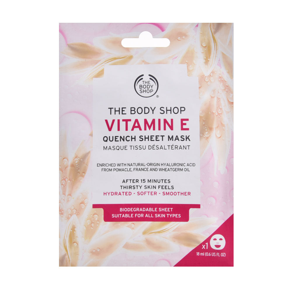 THE BODY SHOP VITAMIN E SHEET MASK 15ML | Best Price in Pakistan original skincare product Pakistan مرکزی تصویر