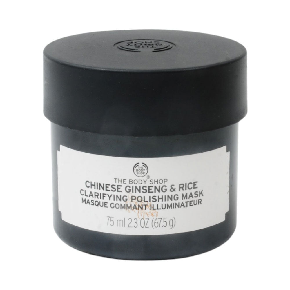 THE BODY SHOP RICE MASK 75ML | Best Price in Pakistan original skincare product Pakistan