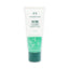THE BODY SHOP TT CLAY MASK NEW PACK ARRIVED 75ML | Best Price in Pakistan original skincare product Pakistan