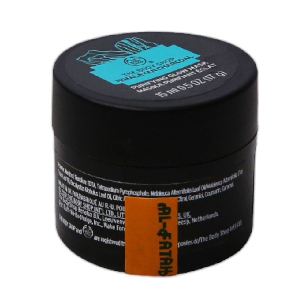 THE BODY SHOP HIMALAYAN CHARCOAL MASK 15ML | Best Price in Pakistan original skincare product Pakistan مرکزی تصویر