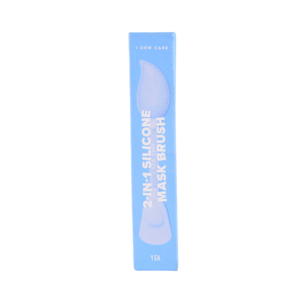 I DEW CARE 2-IN-1 SILICONE MASK BRUSH | Best Price in Pakistan original skincare product Pakistan