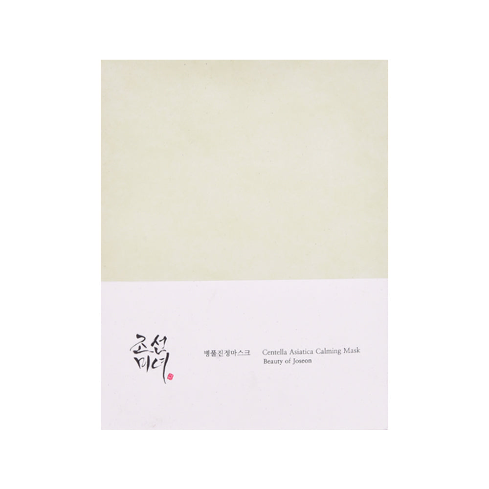 BEAUTY OF JOSEON CENTELLA ASIATICA CALMING MASK 10MASKS | Best Price in Pakistan original skincare product Pakistan