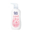 Babi Mild | White Sakura Organic Baby Lotion | 350ml | Best Price in Pakistan original skincare product Pakistan