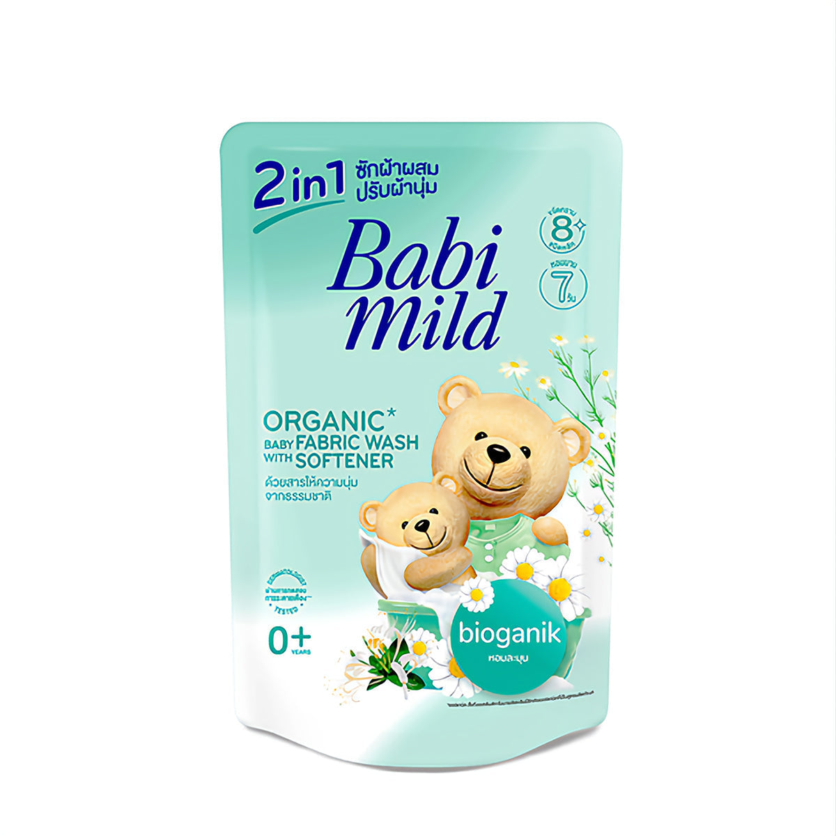 Babi Mild | Natural 2In1 Bioganik Fabric Wash Refil | 570ml | Best Price in Pakistan original skincare product Pakistan مرکزی تصویر