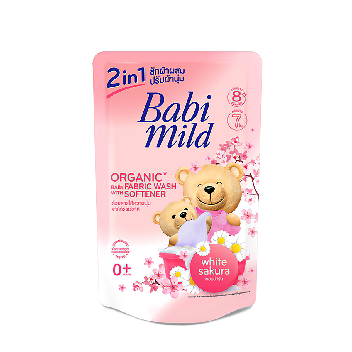Babi Mild | Natural 2In1 White Sakura Fabric Wash Refil | 570ml | Best Price in Pakistan original skincare product Pakistan