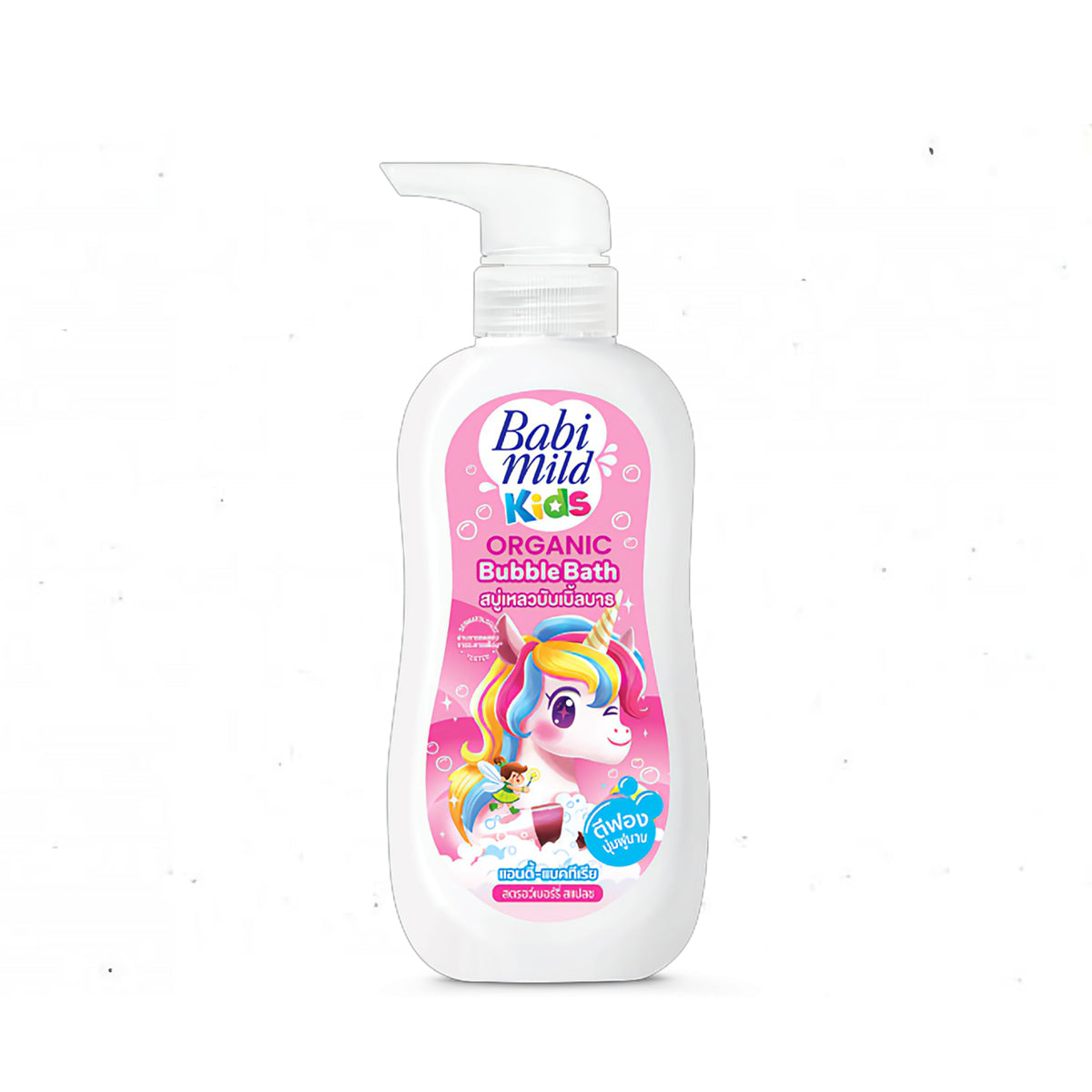 Babi Mild | Kids Bubble Strawberry Splash Bath | 400ml | Best Price in Pakistan original skincare product Pakistan