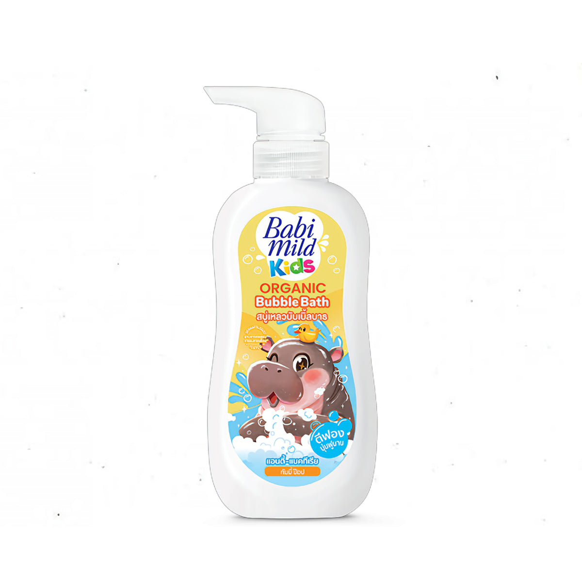 Babi Mild | Kids Bubble Gummy Pop Bath | 400ml | Best Price in Pakistan original skincare product Pakistan مرکزی تصویر