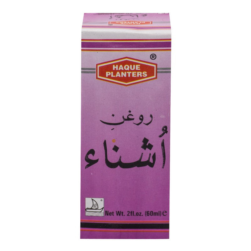 HAQUE PLANTER OSHAN 60 ML 60 ML | Best Price in Pakistan original skincare product Pakistan Main image