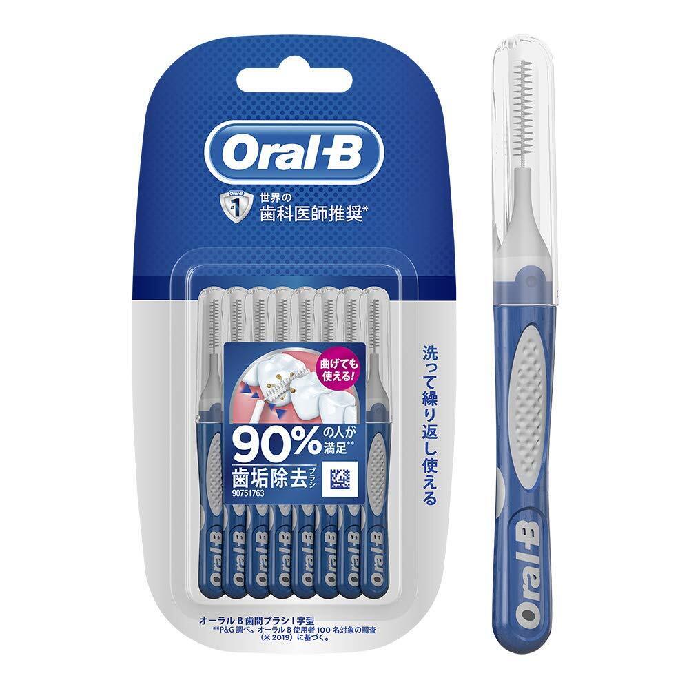 Oral B Interdental Refills 10'S | Best Price in Pakistan original skincare product Pakistan Main image