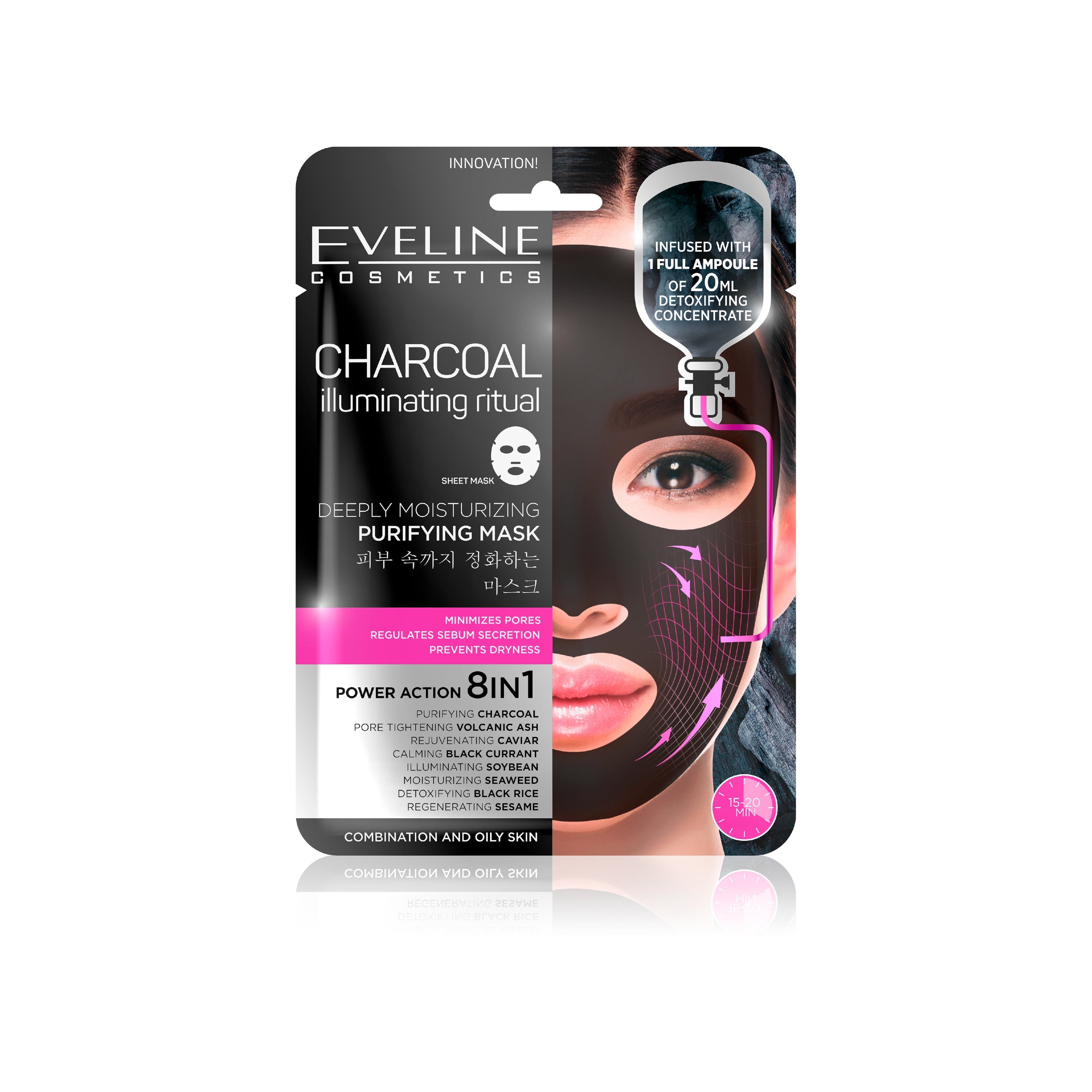 EVELINE SHEET MASK CHARCOAL ILLUMINATING RITUAL | Best Price in Pakistan original skincare product Pakistan