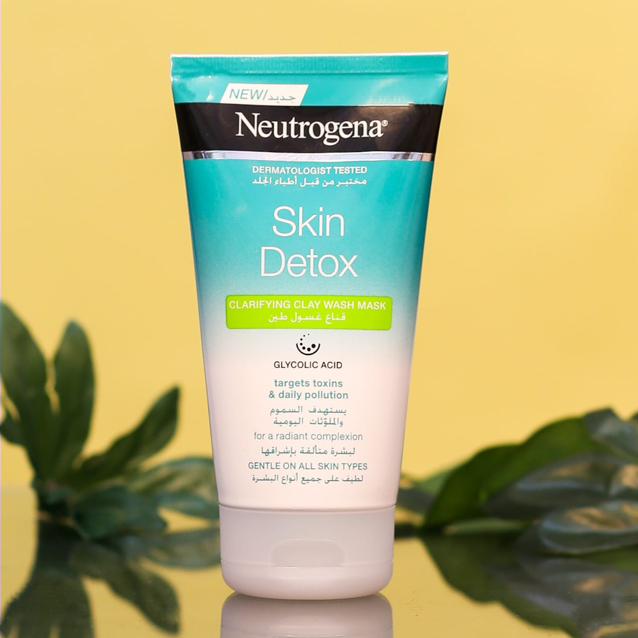 NEUTROGENA SKIN DETOX WASH MASK 2 IN 1 150 ML | Best Price in Pakistan original skincare product Pakistan