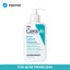 Cerave Acne Control Cleanser | 237ml | Best Price in Pakistan original skincare product Pakistan