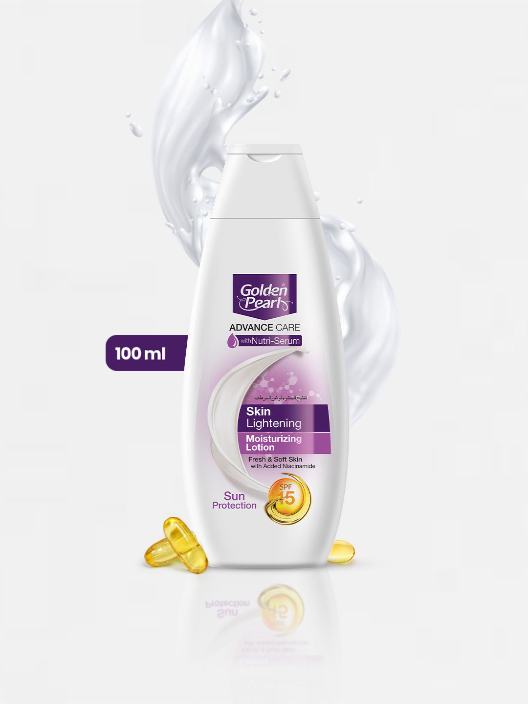 Golden Pearl Skin Lightening Advance Care Moisturizing Lotion | 100ml | Best Price in Pakistan original skincare product Pakistan مرکزی تصویر