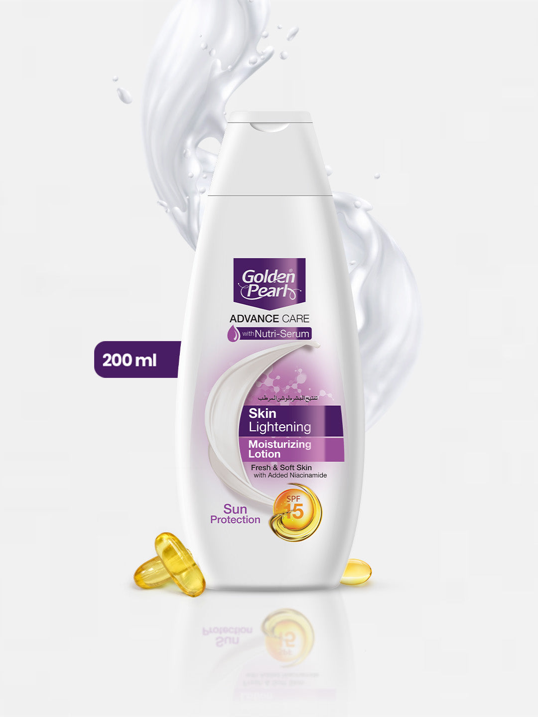 Golden Pearl Skin Lightening Advance Care Moisturizing Lotion | 200ml | Best Price in Pakistan original skincare product Pakistan مرکزی تصویر