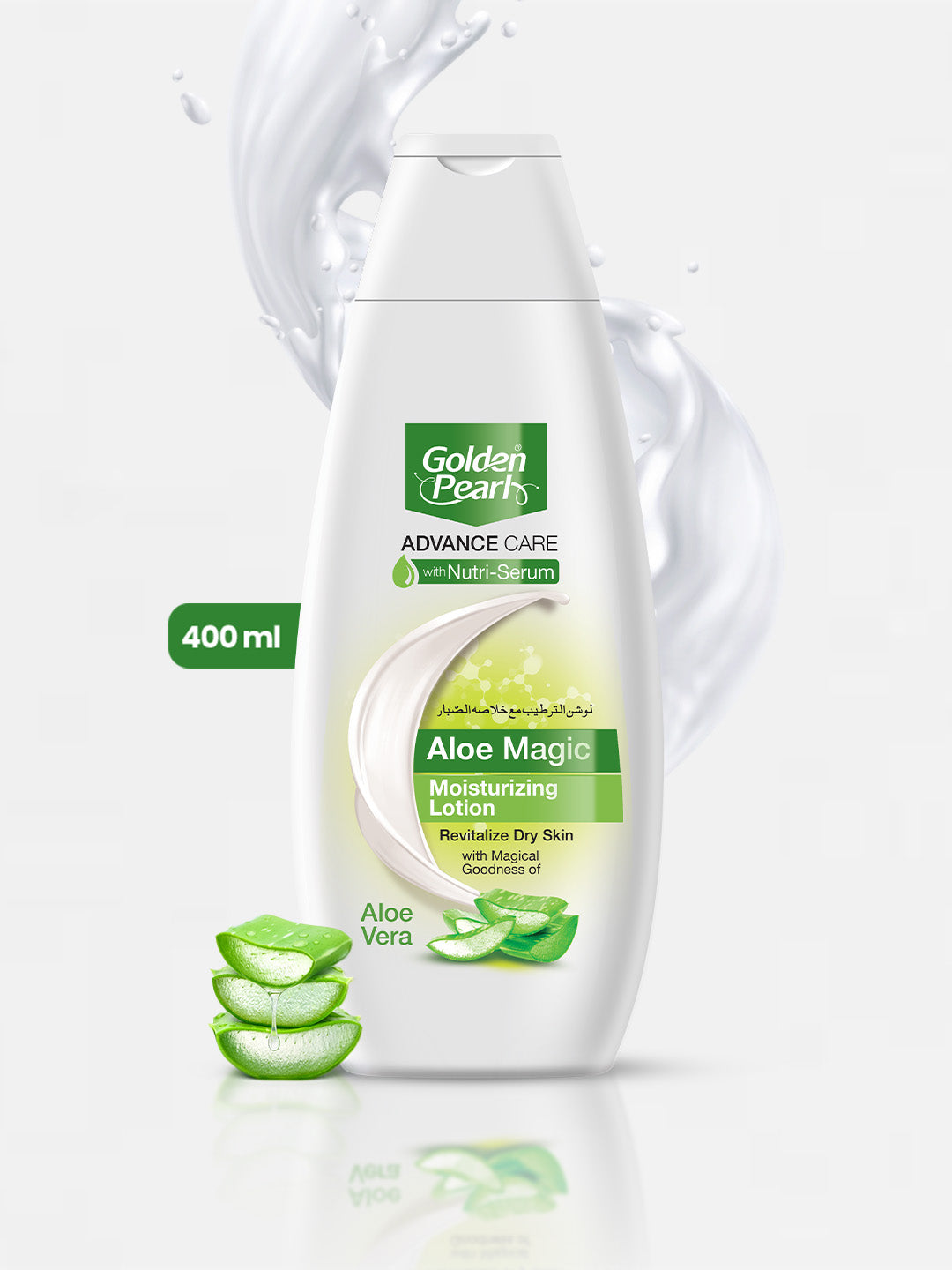 Golden Pearl Aloe Magic Advance Care  Moisturizing Lotion | 400ml | Best Price in Pakistan original skincare product Pakistan