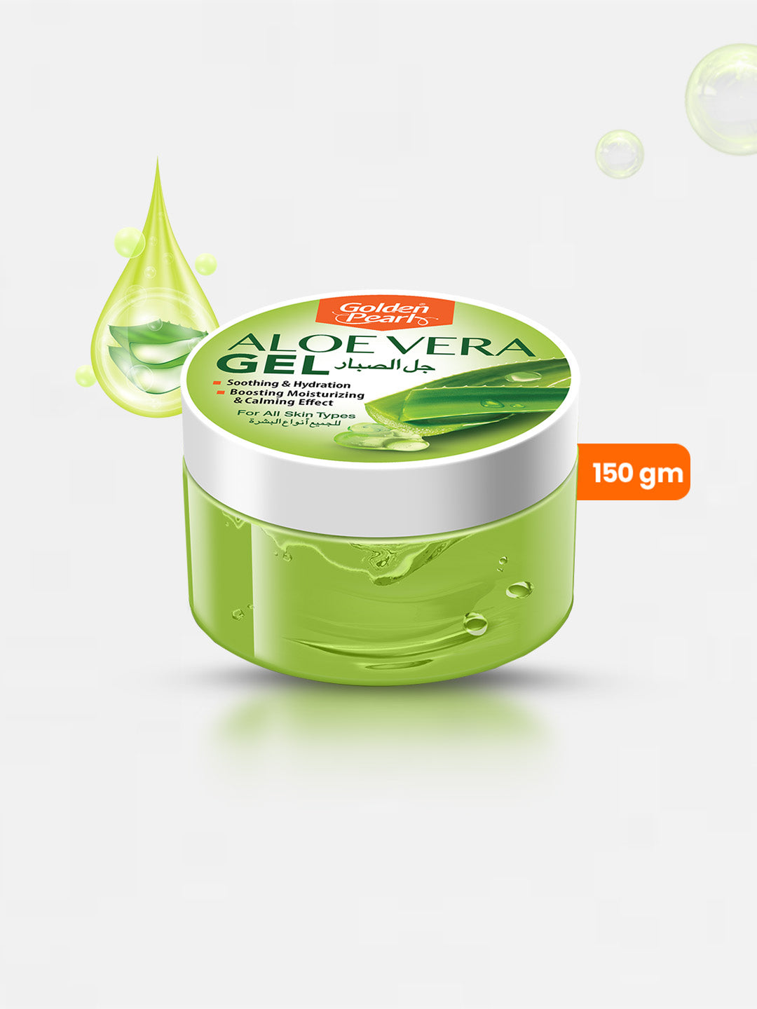Golden Pearl Aloe Vera Gel | 150ml | Best Price in Pakistan original skincare product Pakistan مرکزی تصویر