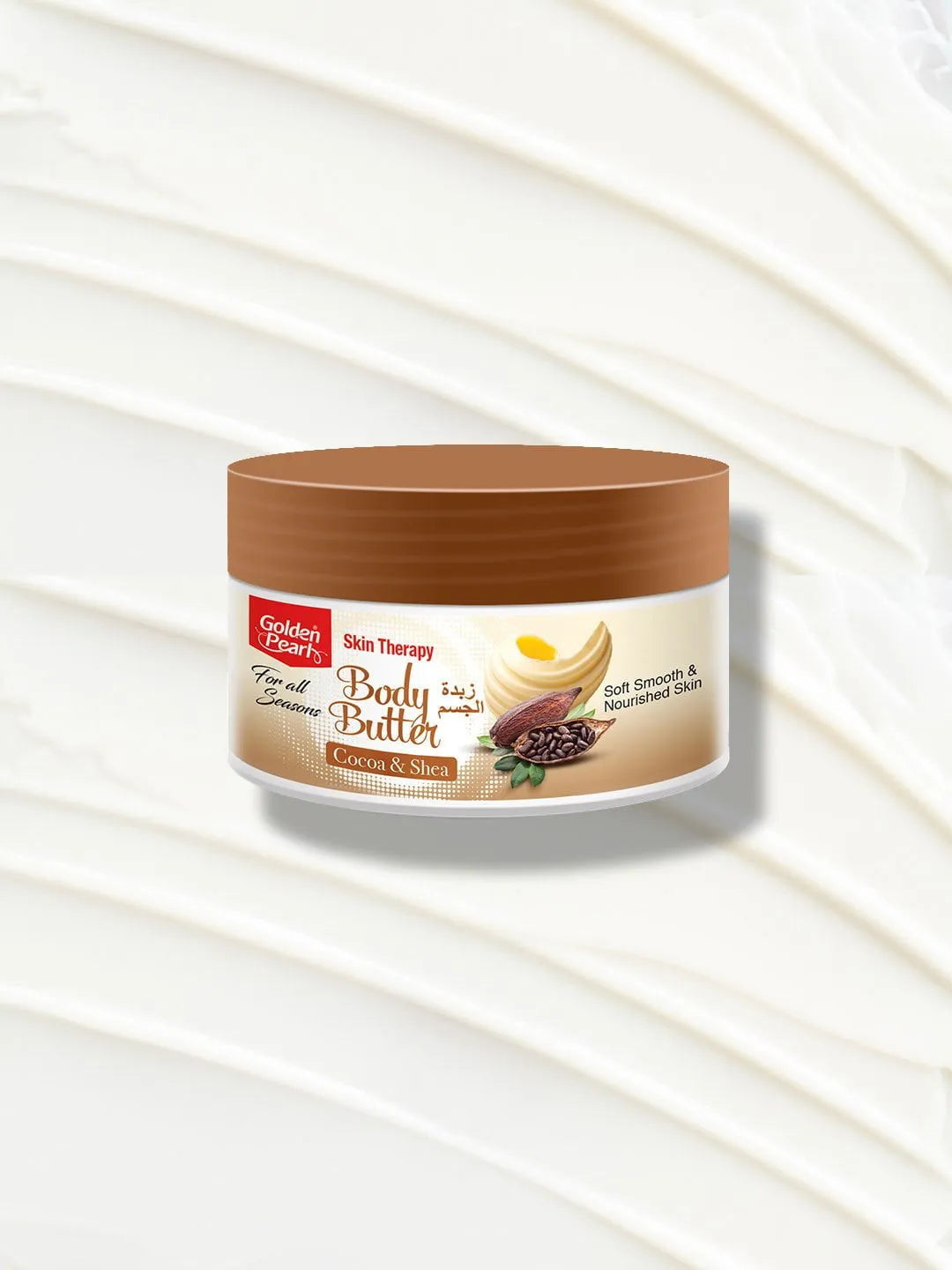 Golden Pearl Skin Therapy Cocoa and Shea Body Butter | 75ml | Best Price in Pakistan original skincare product Pakistan