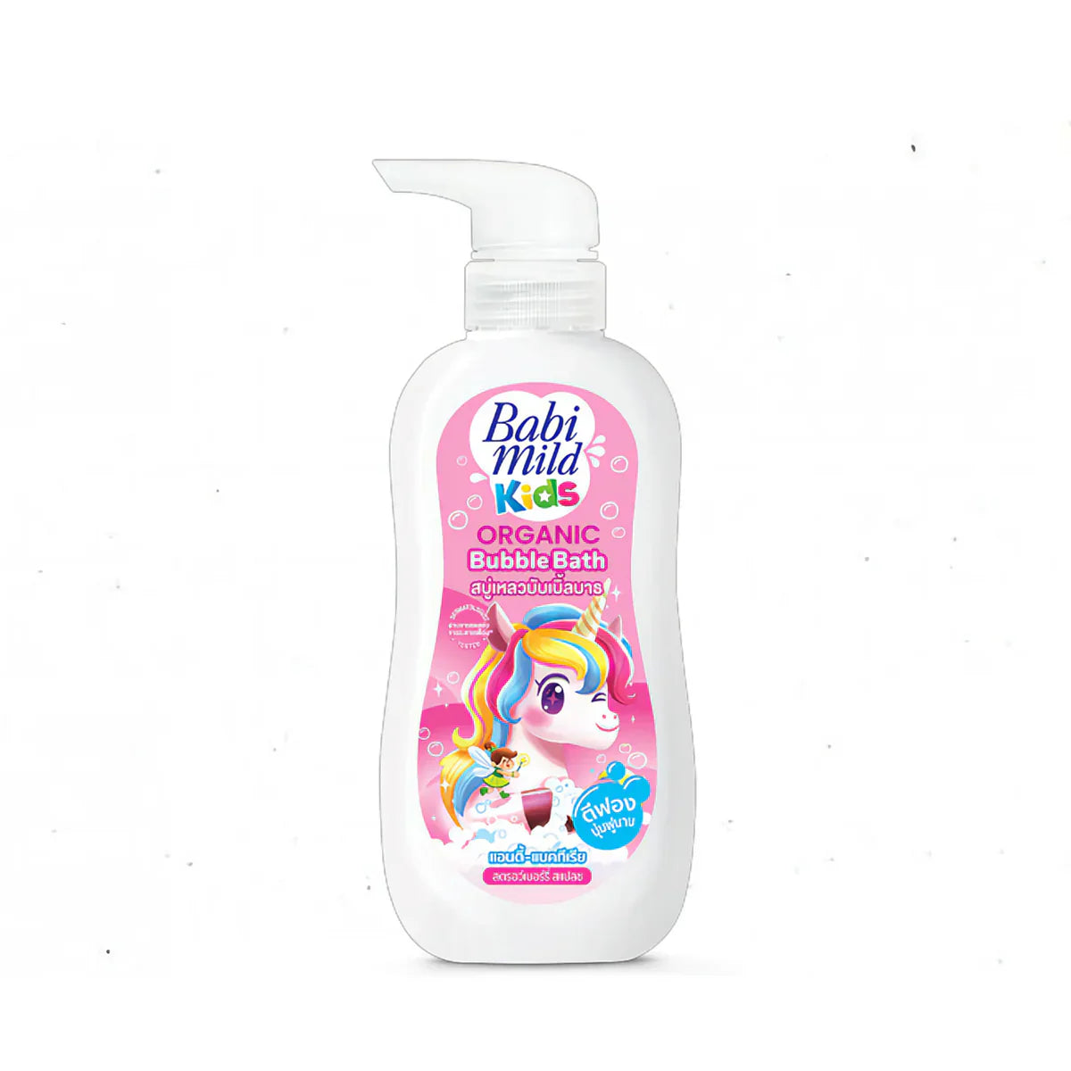 Babi Mild | Kids Bubble Bath Strawberry Splash | 400Ml | Best Price in Pakistan original skincare product Pakistan مرکزی تصویر