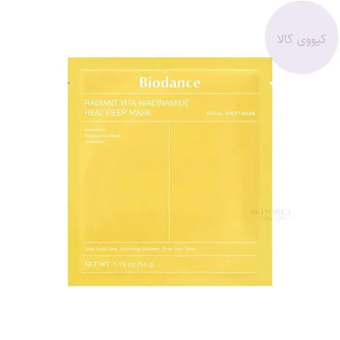 Biodance Radiant Vita Niacinamide Mask | Best Price in Pakistan original skincare product Pakistan Main image