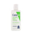 CeraVe | Hydrating Facial Cleanser | 87ml | Best Price in Pakistan original skincare product Pakistan