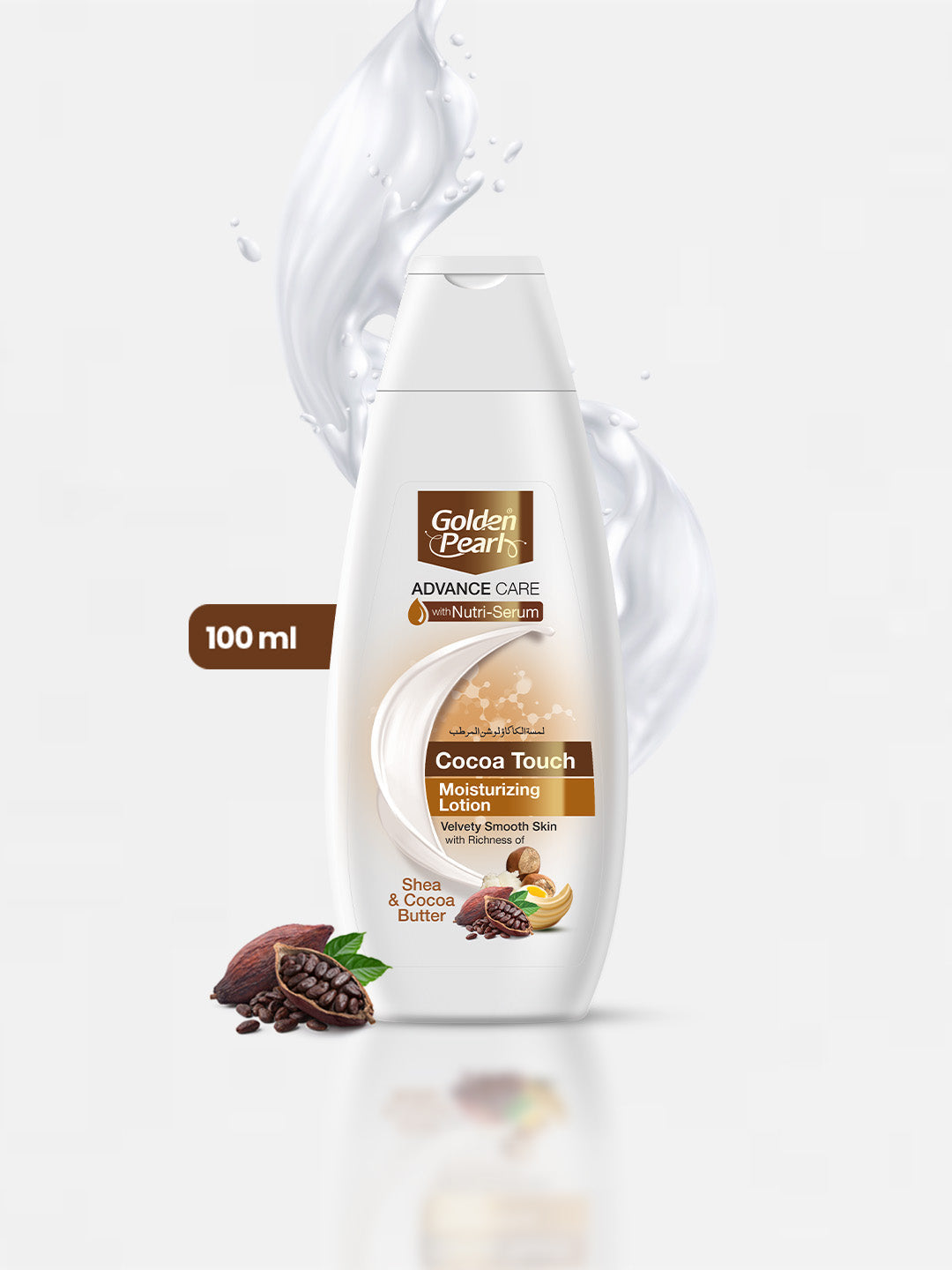 Golden Pearl Cocoa Touch Advance Care Moisturizing Lotion | 100ml | Best Price in Pakistan original skincare product Pakistan