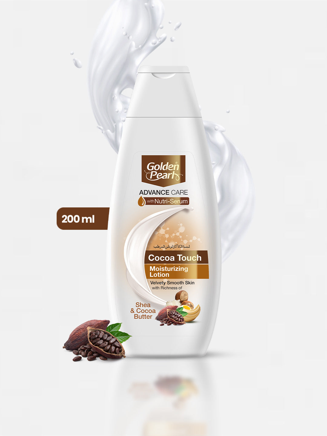 Golden Pearl Cocoa Touch Advance Care Moisturizing Lotion | 200ml | Best Price in Pakistan original skincare product Pakistan مرکزی تصویر