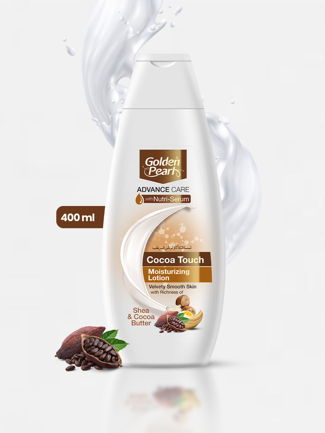 Golden Pearl Cocoa Touch Advance Care Moisturizing Lotion | 400ml | Best Price in Pakistan original skincare product Pakistan مرکزی تصویر