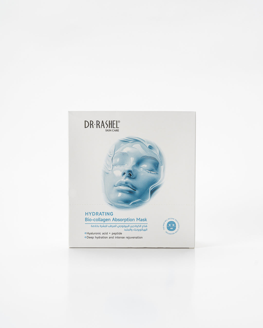 Dr Rashel | Hydrating Bio-Collagen Absorption Mask (Pack Of 12) | Best Price in Pakistan original skincare product Pakistan مرکزی تصویر