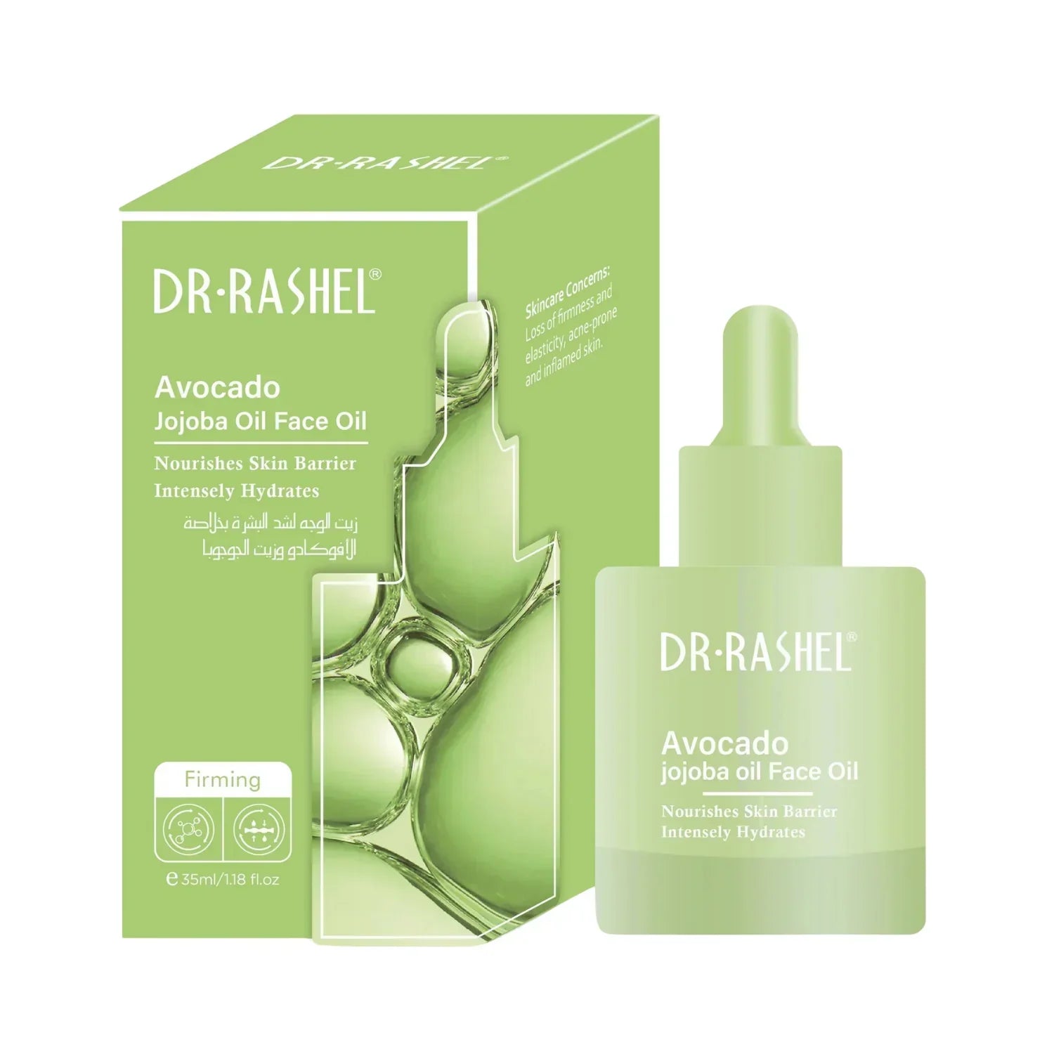 Dr Rashel Avocado Jojoba Oil Face Oil 35Ml | Best Price in Pakistan original skincare product Pakistan