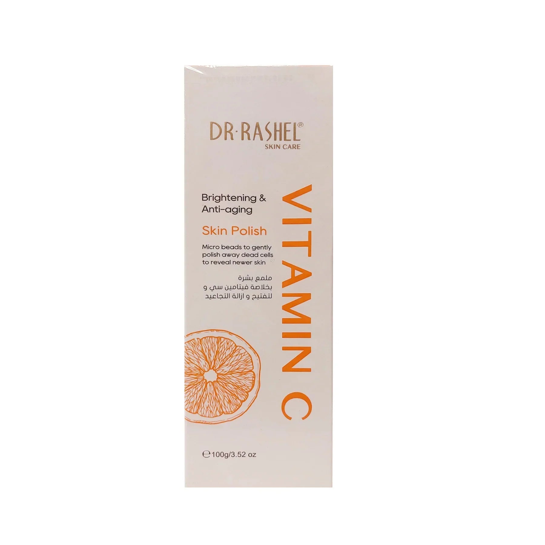 Dr Rashel Vitamin C Skin Polish 100G | Best Price in Pakistan original skincare product Pakistan Main image