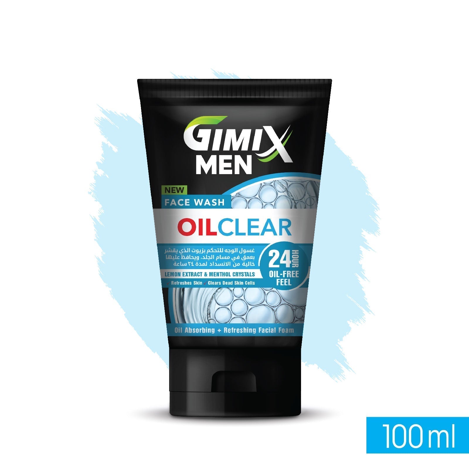 Gimix Face Wash Oil Clear | 100ml | Best Price in Pakistan original skincare product Pakistan