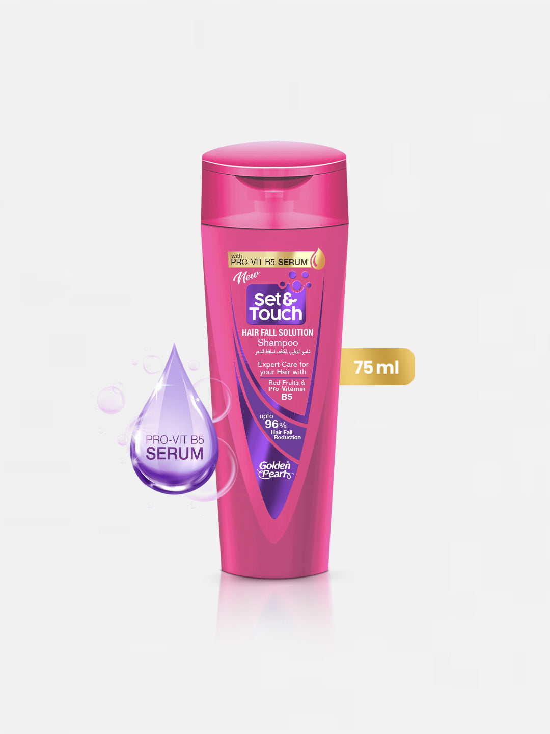 Golden Pearl Set and Touch | Hair Fall Solution Shampoo | 75ml | Best Price in Pakistan original skincare product Pakistan