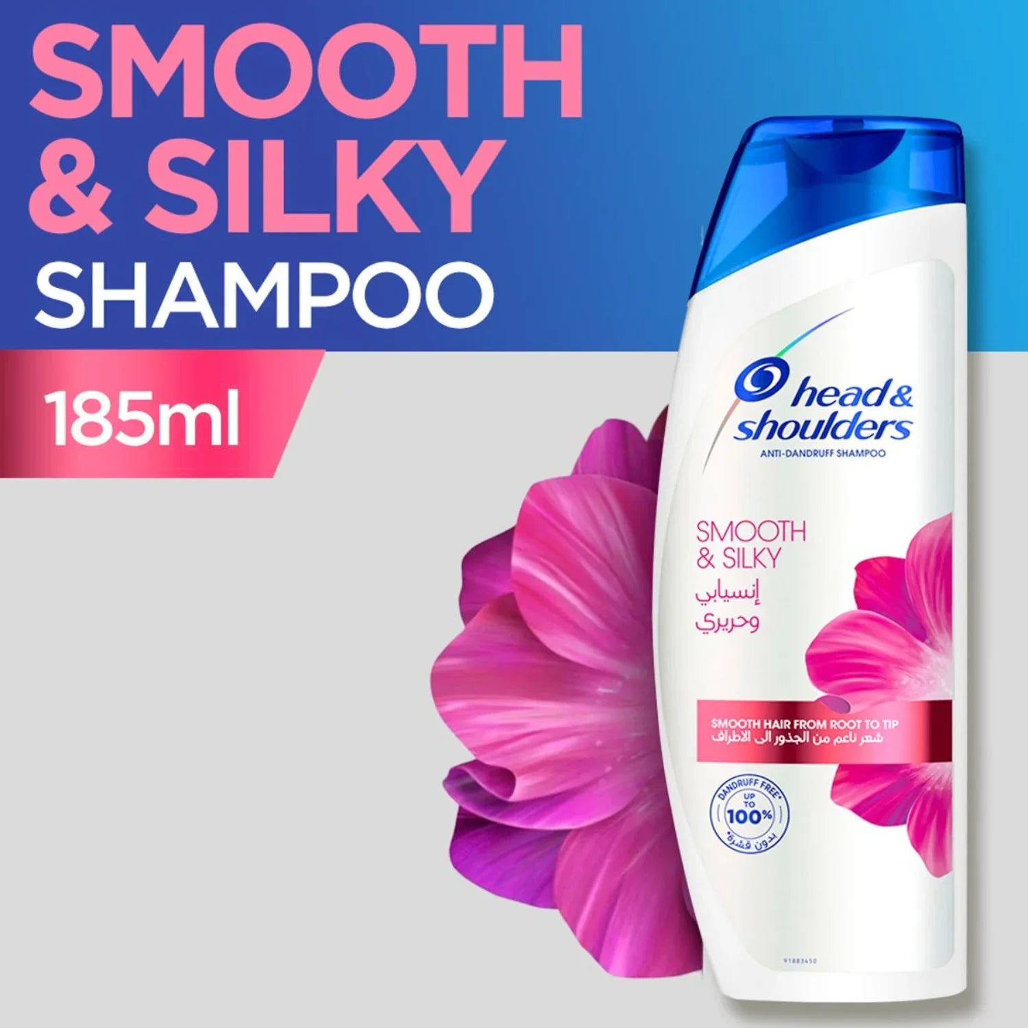 Head & Shoulder | Shampoo Smooth & Silky | Best Price in Pakistan original skincare product Pakistan