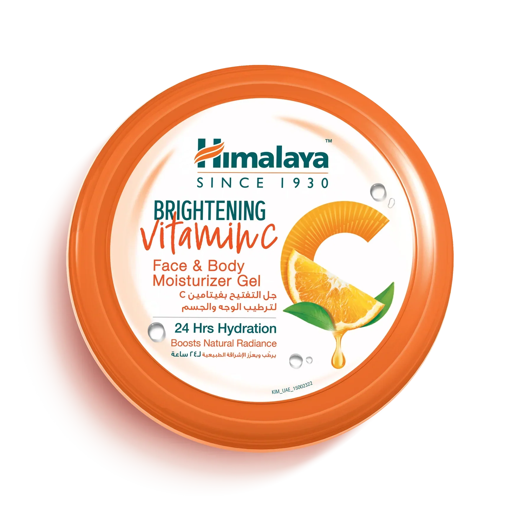 Himalaya Brightening Vitamin C Orange Face & Body Moisturizer Gel | 300Ml | Best Price in Pakistan original skincare product Pakistan Main image